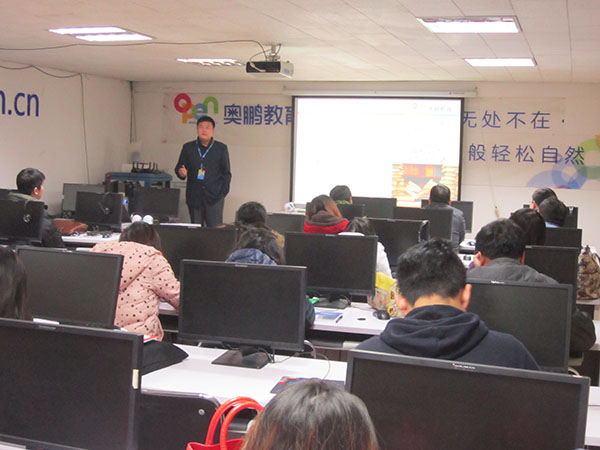 2016年秋季奧鵬遠程教育石家莊學(xué)習(xí)中心新生開學(xué)典禮