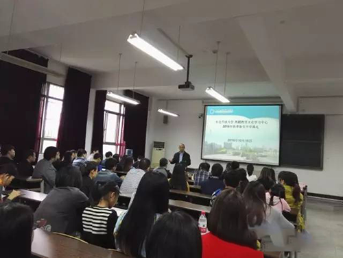 太倉(cāng)市廣播電視大學(xué)奧鵬遠(yuǎn)程教育學(xué)習(xí)中心2016秋新生開學(xué)典禮順利結(jié)束