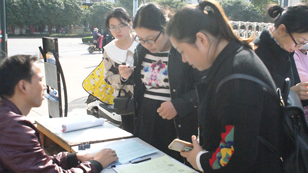 揚州市廣播電視大學寶應分校奧鵬遠程教育學習中心舉行2017年秋季網絡教育新生開學典禮暨入學教育