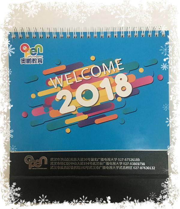 各地運營中心、學習中心開展新春送?；顒? /></p><p style=