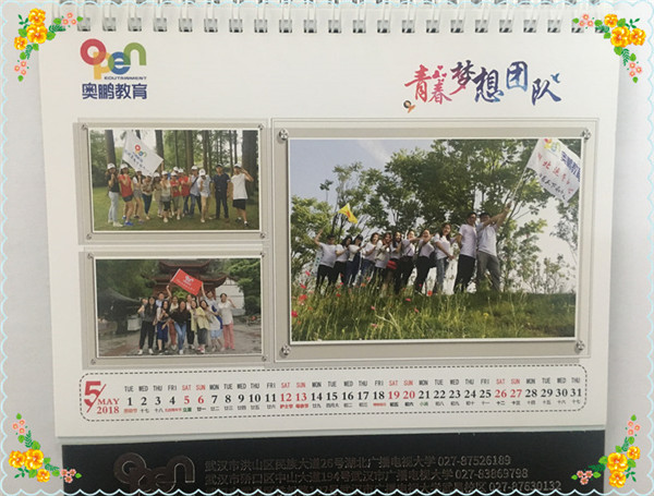 各地運營中心、學習中心開展新春送福活動