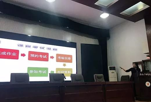 奧鵬教育河北唐山電大學習中心2018年春季網絡教育新生開學典禮