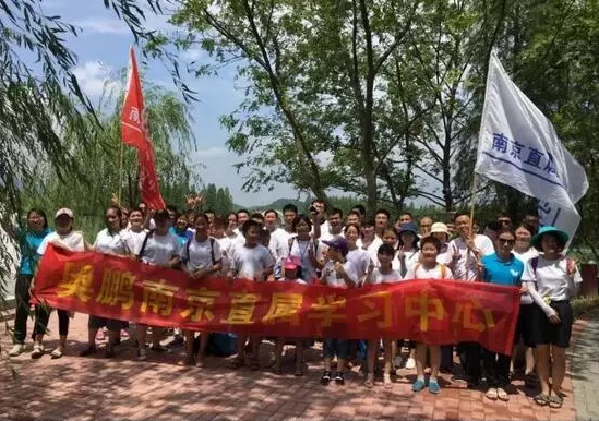奧鵬教育南京學(xué)習(xí)中心“南山漂流、天目湖國家濕地公園一日游”活動(dòng)后記