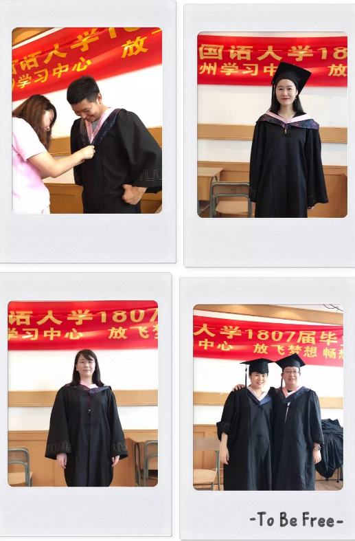 放飛夢(mèng)想，暢想未來(lái)——奧鵬教育杭州學(xué)習(xí)中心畢業(yè)典禮