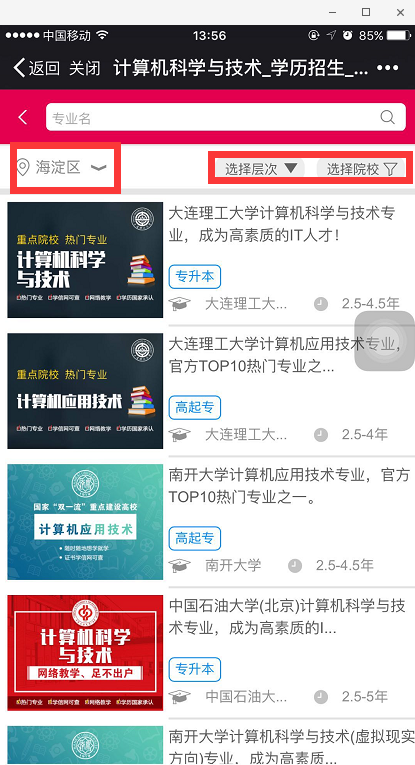 如何在奧鵬教育官網(wǎng)平臺報名繳費(fèi)？