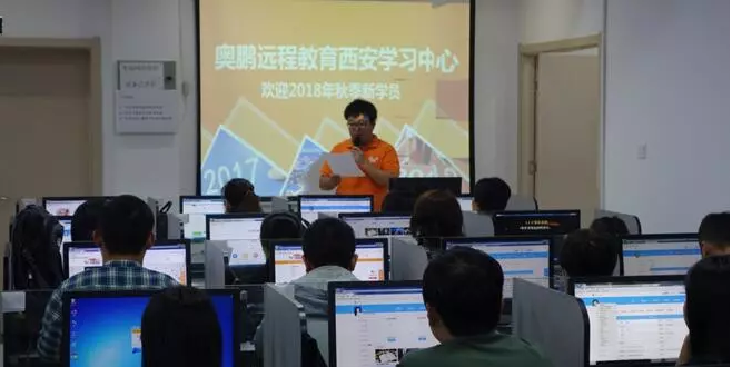 明月迎中秋，奧鵬寄思念