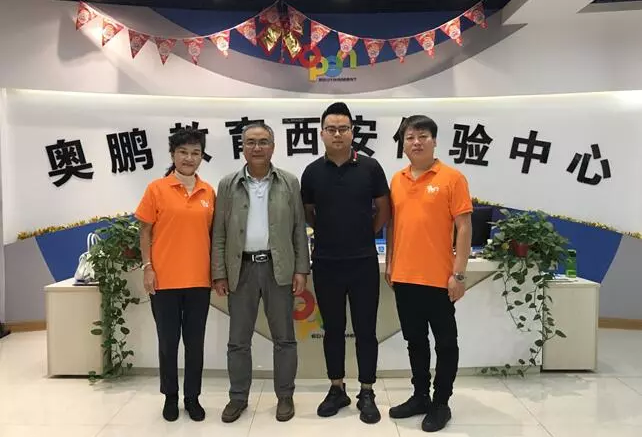 明月迎中秋，奧鵬寄思念