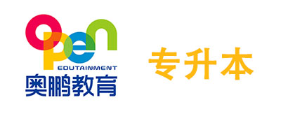 廣東高升專學(xué)歷教育怎樣提升？