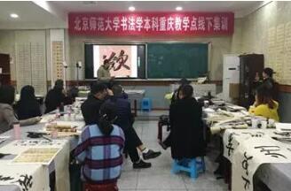 線下集訓 | 有諸于內(nèi)，行諸于外