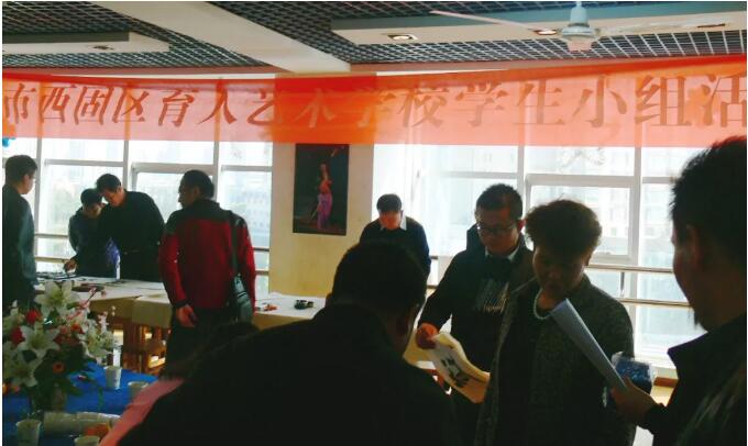 蘭州西固育人藝術(shù)學(xué)校 | 堅(jiān)定求學(xué)信念，明確學(xué)習(xí)目標(biāo)