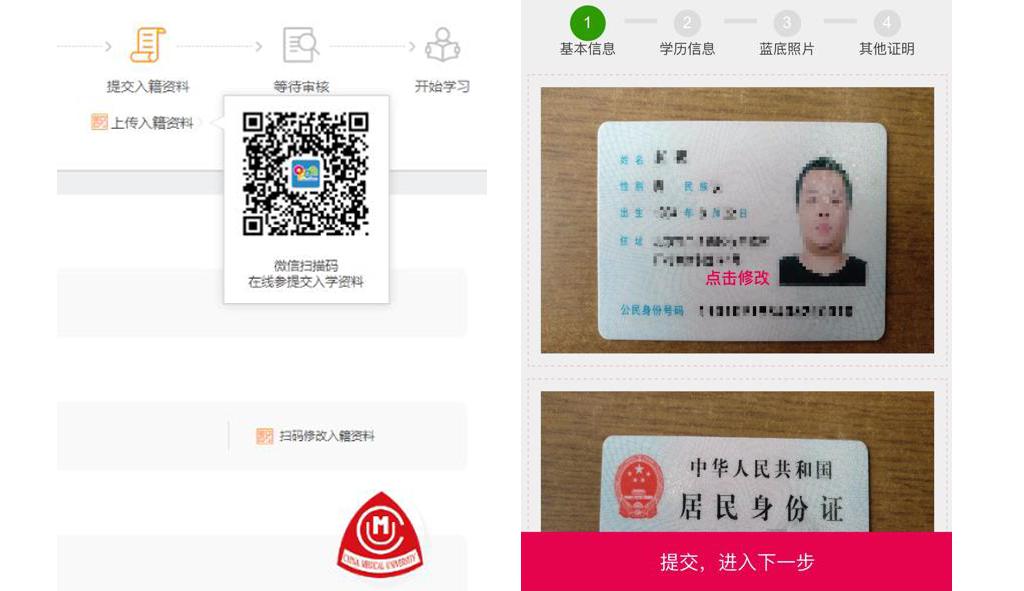 2019年網(wǎng)絡(luò)學(xué)歷業(yè)務(wù)在線(xiàn)報(bào)名火熱進(jìn)行中