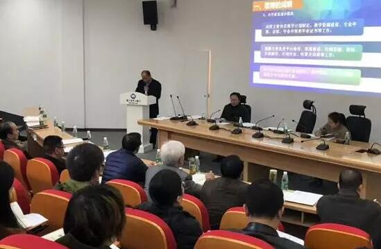 湖北奧鵬教育2018年度工作會(huì)議 | 總結(jié)成績(jī)，展望明天，堅(jiān)定信心