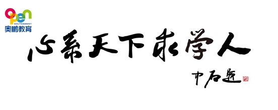 成人本科教育有哪幾種？