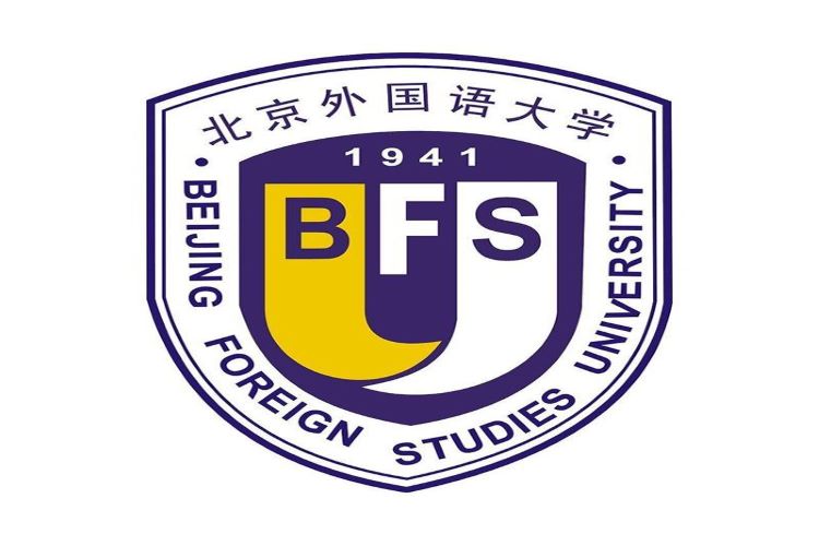 北京外國語學院專升本要求