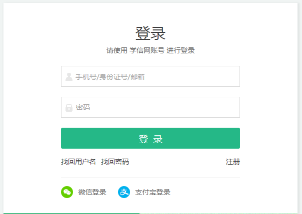 網(wǎng)絡教育全國統(tǒng)考報名時間是怎樣的？和函授區(qū)別有哪些
