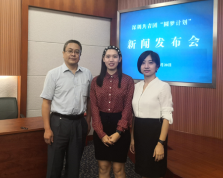 網(wǎng)上人大文書鋒院長出席深圳“圓夢(mèng)計(jì)劃”新聞發(fā)布會(huì)