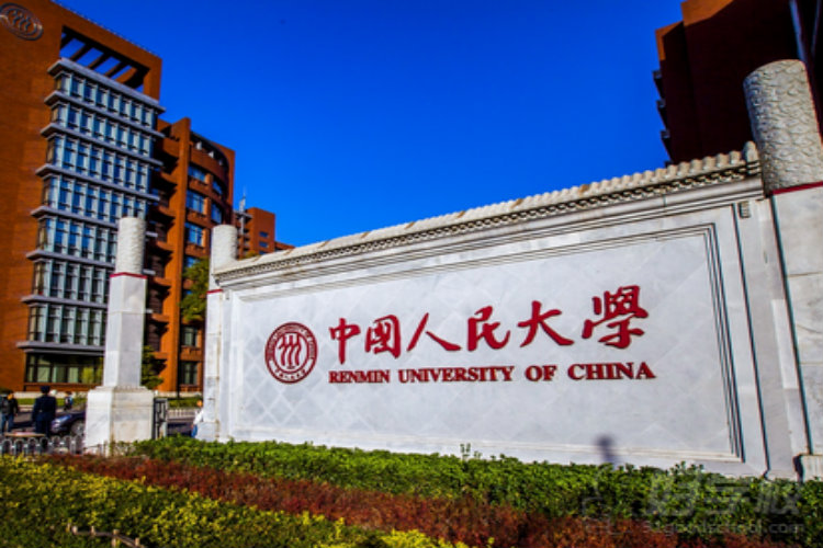 上海專升本網(wǎng)絡教育多少學校？