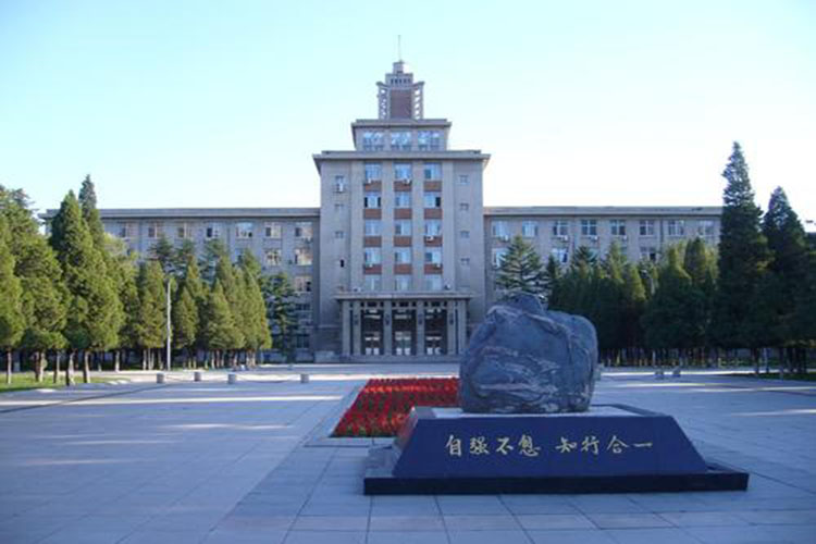 東北大學(xué)網(wǎng)絡(luò)教育學(xué)院學(xué)費(fèi)需要多少？怎么交？