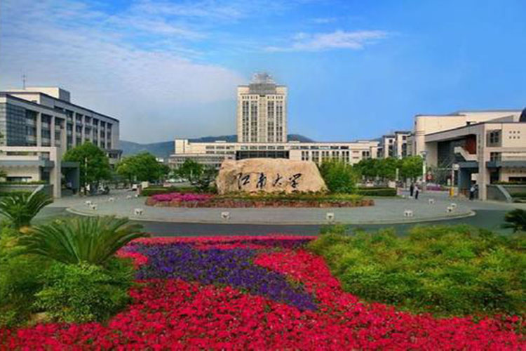 江南大學(xué)網(wǎng)絡(luò)教育怎么報(bào)名？在哪兒報(bào)名？