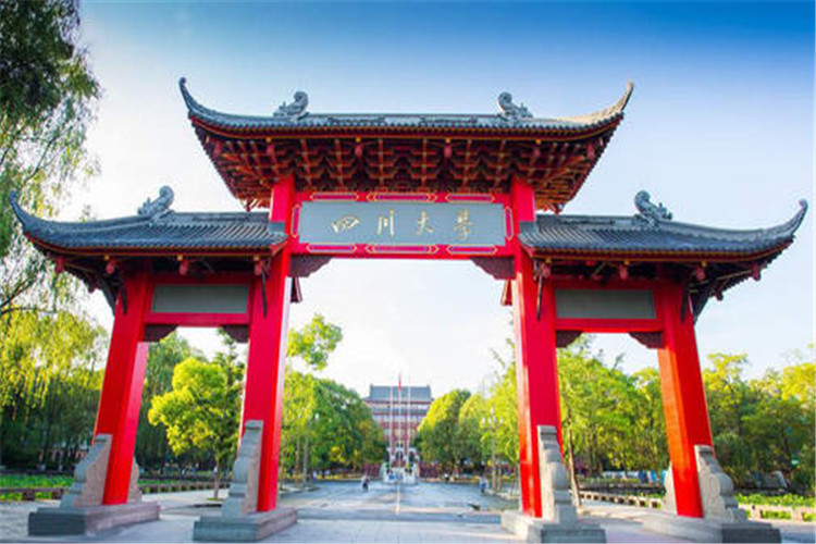 四川大學繼續(xù)教育學院能提升學歷嗎？