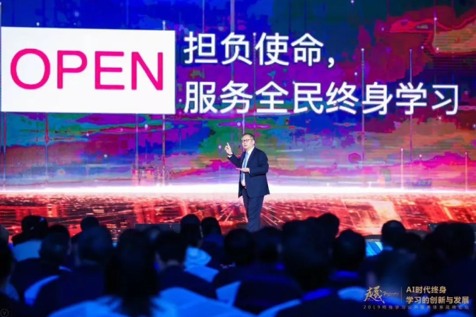 奧鵬教育CEO趙敏：疫情之下，沒有誰是局外人