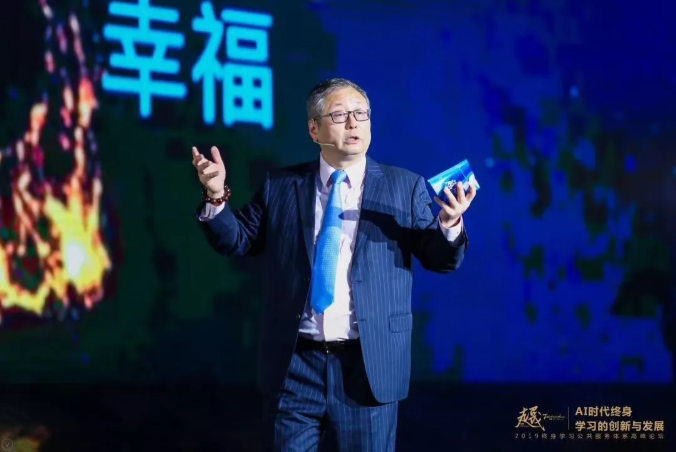 奧鵬教育CEO趙敏：疫情之下，沒有誰是局外人