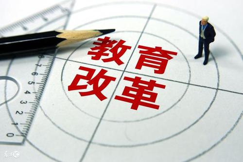 “停課不停學(xué)”為教學(xué)改革提供了哪些實(shí)踐契機(jī)？
