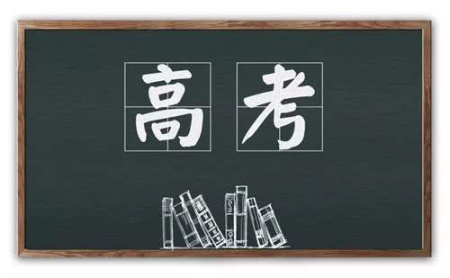 高考會不會延期？研究生擴招近20萬？874萬高校畢業(yè)生如何就業(yè)？這些熱點話題回應了