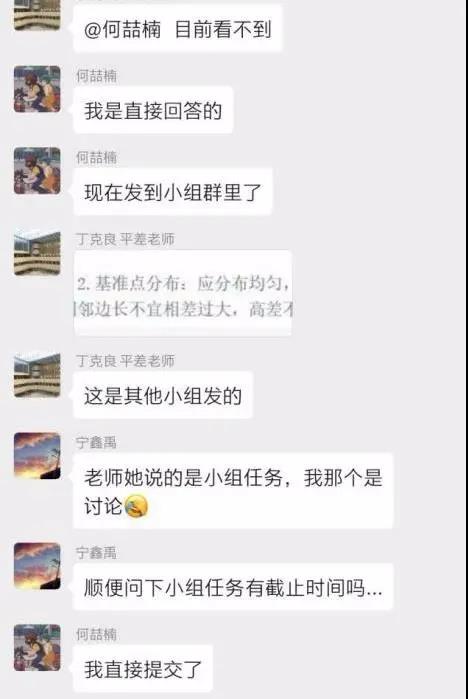 線上教學(xué)，首都高校亮出十八般武藝