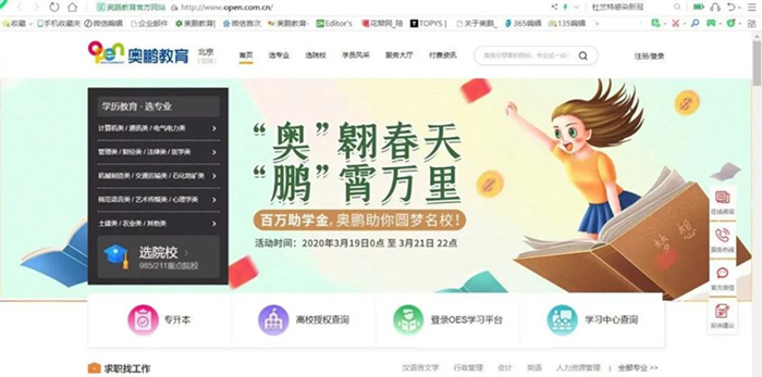 教你一個(gè)有效搶到紅包的方法！快去試試吧！321GO！