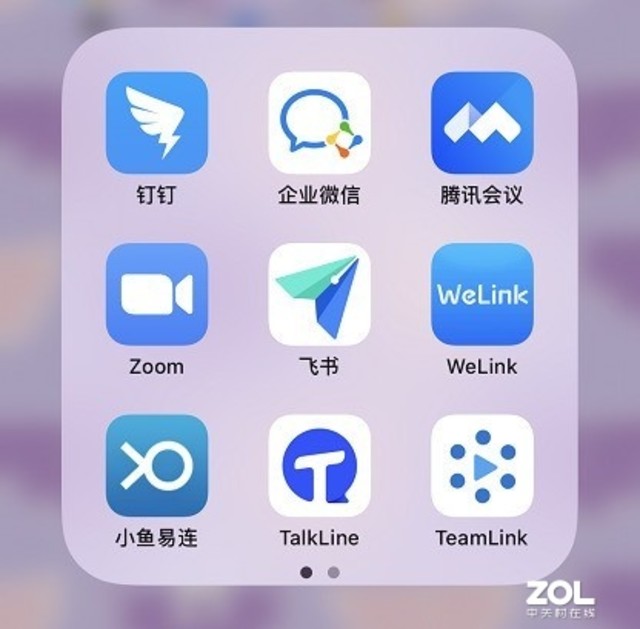 網(wǎng)絡(luò)上課云會(huì)議，遠(yuǎn)程教育云辦公或成未來科技大趨勢(shì)？