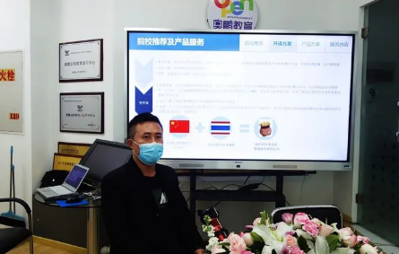 ?“青春正好，不負韶華”--奧鵬沈陽直屬2020年春季新老生開學典禮