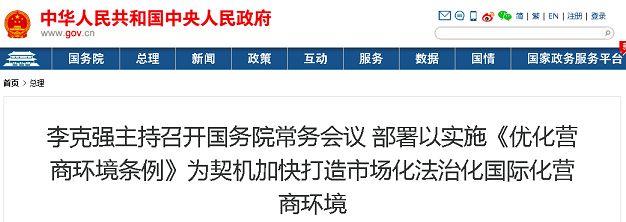 重磅！建筑業(yè)這些證書將調(diào)出國家職業(yè)資格目錄！2020年“職業(yè)資格”再壓減