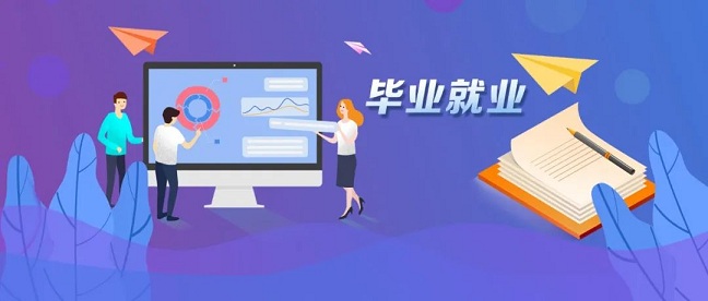 開展“面向湖北高校及外省湖北籍畢業(yè)生網上專場招聘”活動，已提供崗位21萬個