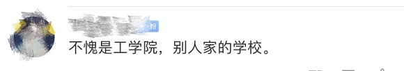 豪橫！這所高?；?00萬(wàn)自產(chǎn)口罩，免費(fèi)發(fā)給師生