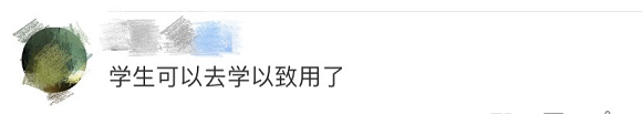 豪橫！這所高?；?00萬(wàn)自產(chǎn)口罩，免費(fèi)發(fā)給師生