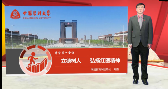 揚(yáng)帆啟航，迎接新篇章--奧鵬教育成都學(xué)習(xí)中心（直屬）開(kāi)學(xué)典禮