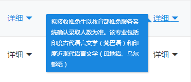 這才是研招網(wǎng)的正確打開方式！省時省事！