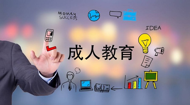 成考成績差錄取線幾分能被錄取嗎，成考花錢買證是真的嗎