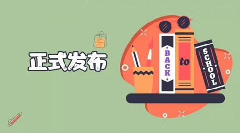 什么是遠(yuǎn)程統(tǒng)考？