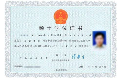 本科學(xué)歷和學(xué)士學(xué)位，如何區(qū)分二者差異