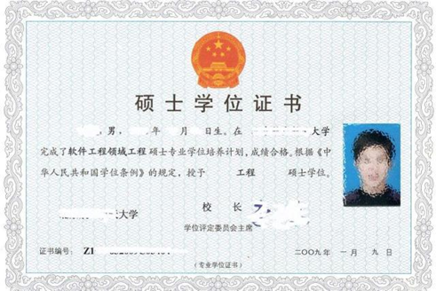 本科學(xué)歷和學(xué)士學(xué)位，如何區(qū)分二者差異