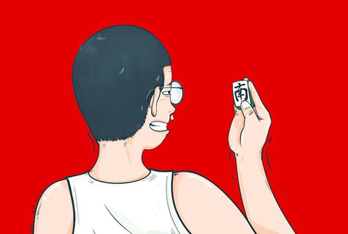 統(tǒng)考英語和學位英語有何不同？