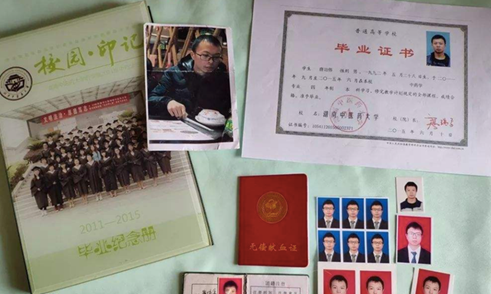 一本的畢業(yè)證和普通二本的畢業(yè)證，有什么區(qū)別