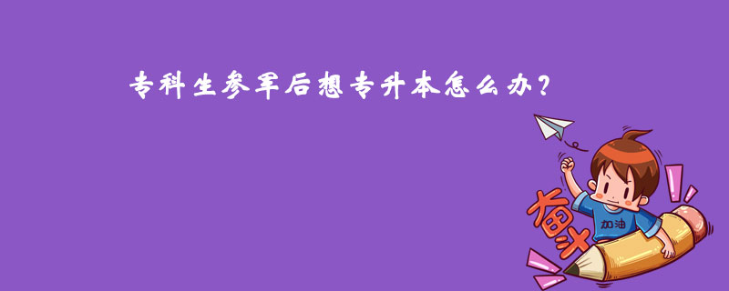 ?？粕鷧④姾笙雽Ｉ驹趺崔k