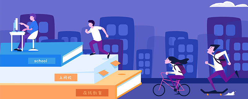 在職本科提升學(xué)歷方式哪種比較好？