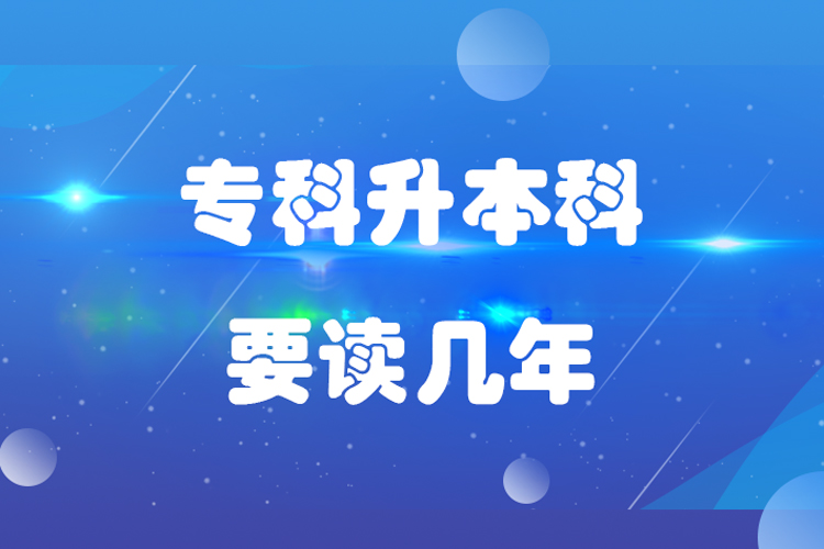 ?？粕究埔x幾年