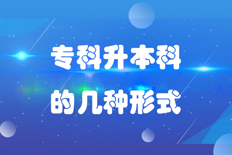 ?？粕究频膸追N形式