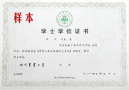 奧鵬教育怎么樣？實力怎么樣？