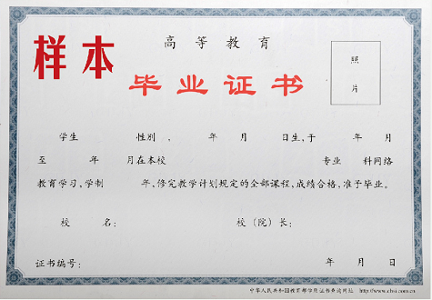 奧鵬教育有哪些專業(yè)和證書？
